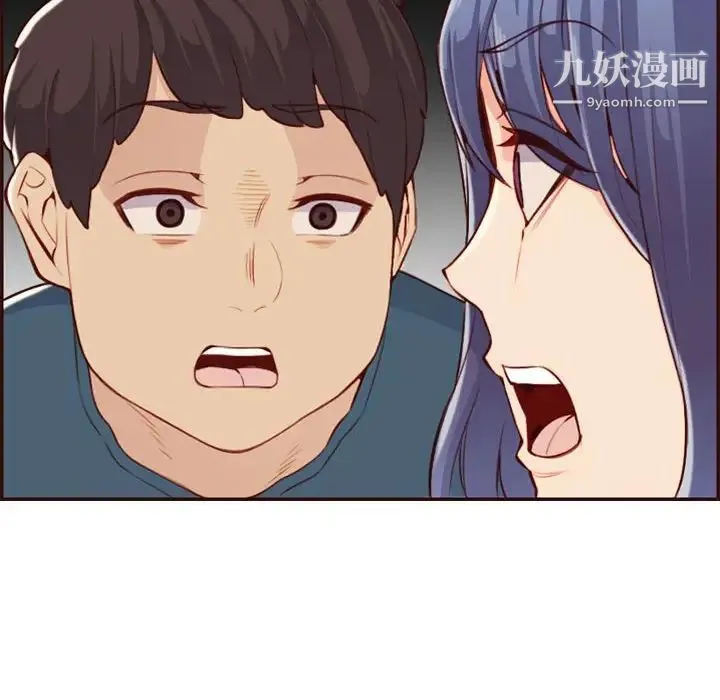 妈妈是女大学生 第52话 第66页