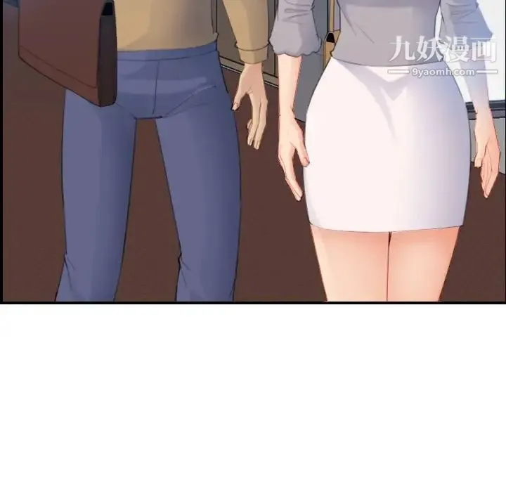 妈妈是女大学生 第23话 第61页