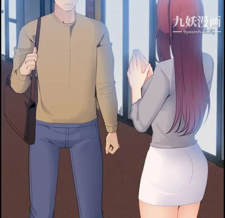 妈妈是女大学生 第23话 第44页