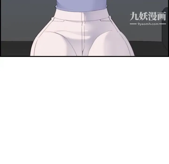 妈妈是女大学生 第23话 第97页