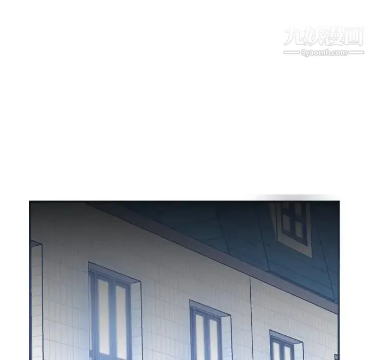 妈妈是女大学生 第23话 第82页
