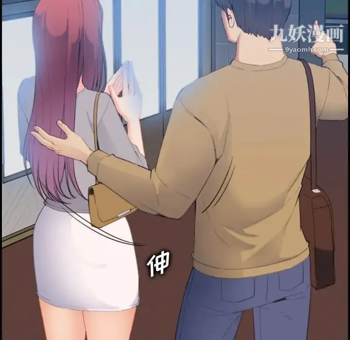 妈妈是女大学生 第23话 第48页