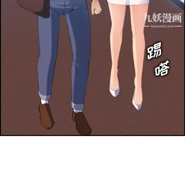 妈妈是女大学生 第23话 第30页