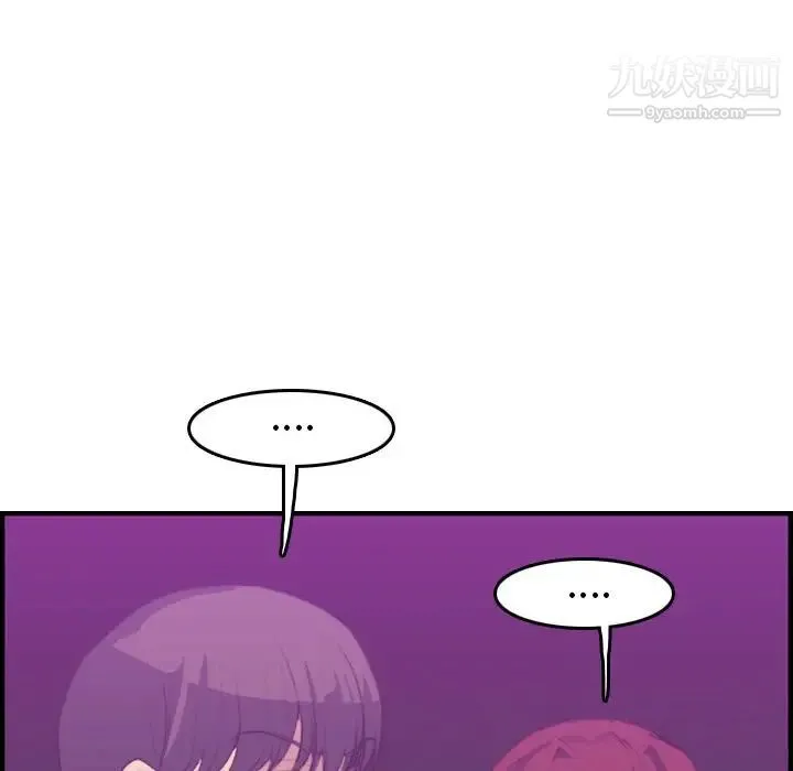妈妈是女大学生 第23话 第77页