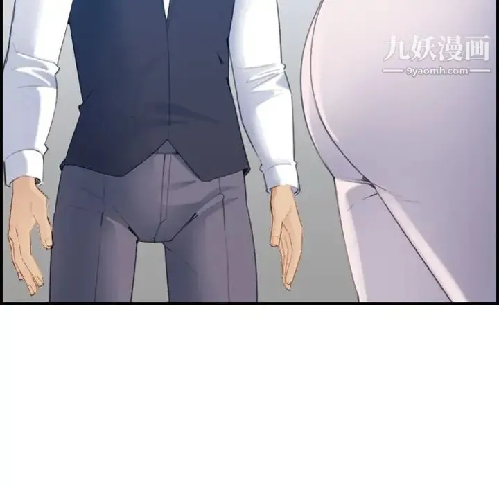 妈妈是女大学生 第23话 第8页