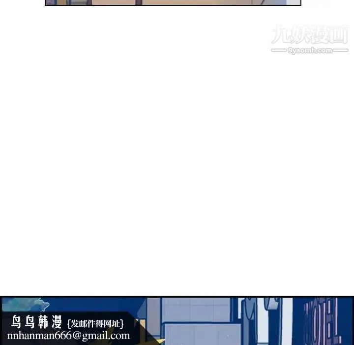 妈妈是女大学生 第23话 第63页