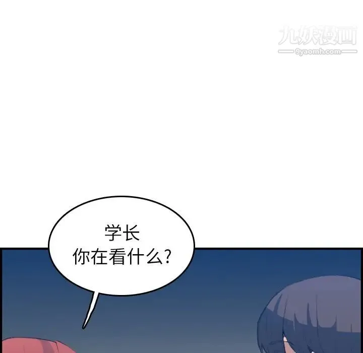 妈妈是女大学生 第23话 第73页