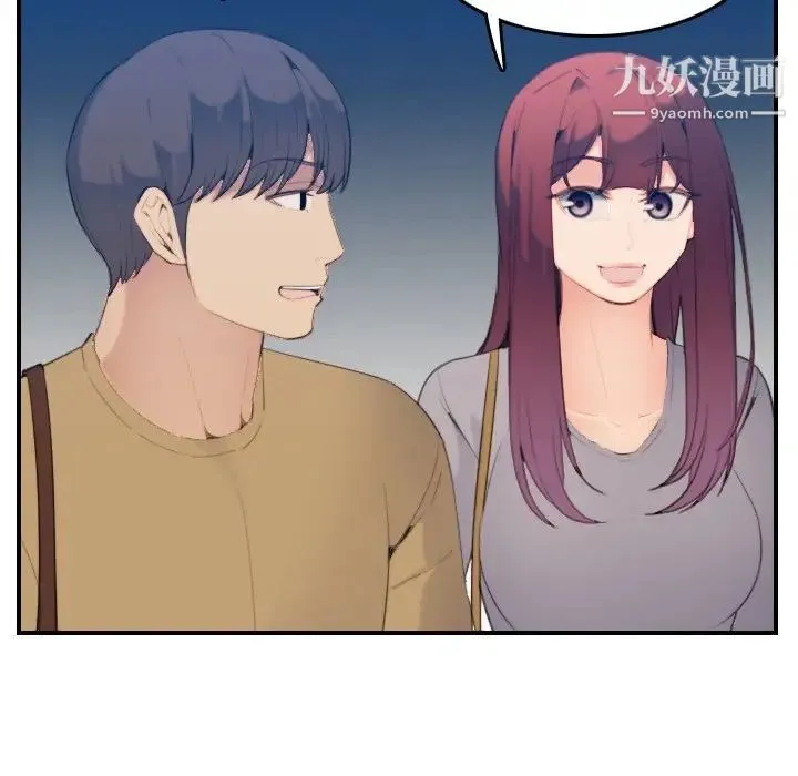 妈妈是女大学生 第23话 第46页