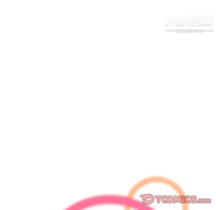 妈妈是女大学生 第23话 第24页