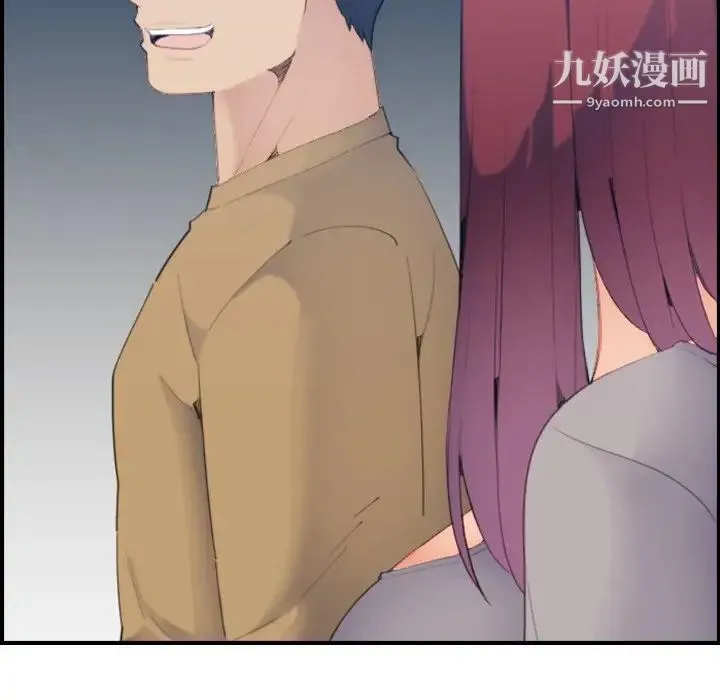 妈妈是女大学生 第23话 第38页