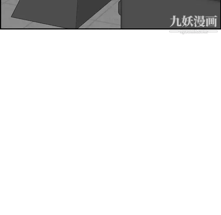 妈妈是女大学生 第23话 第85页