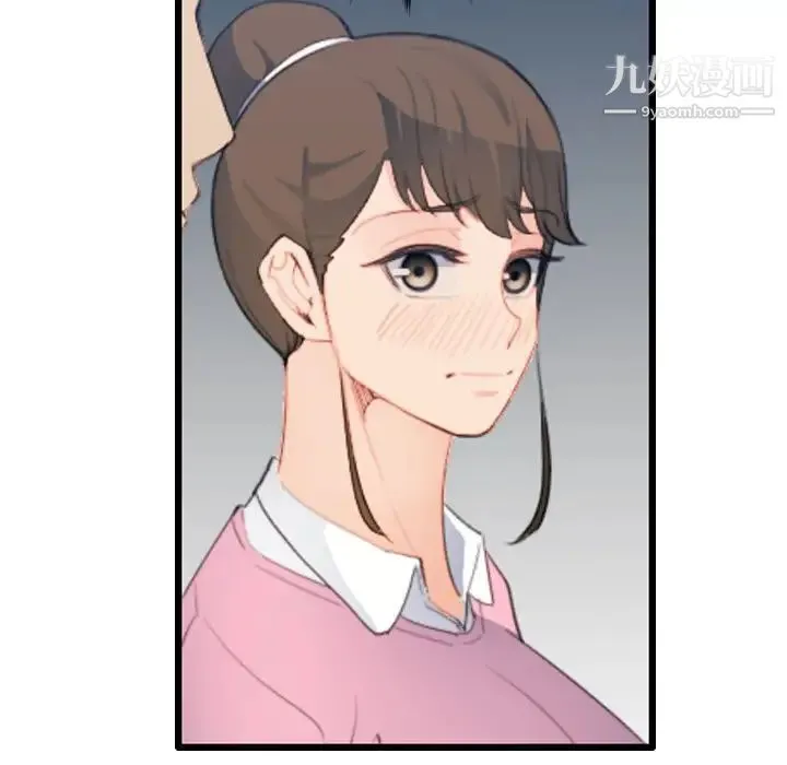 妈妈是女大学生 第23话 第68页