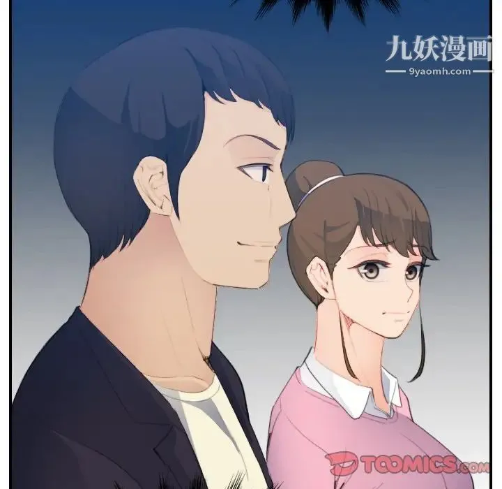 妈妈是女大学生 第23话 第66页