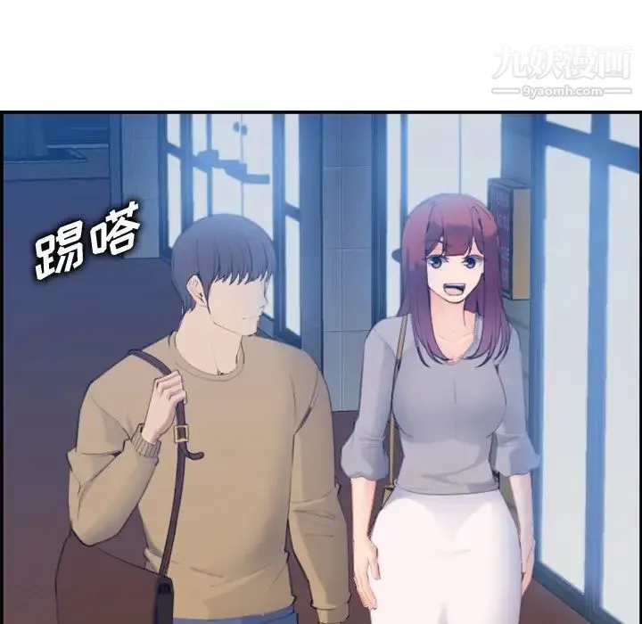 妈妈是女大学生 第23话 第29页