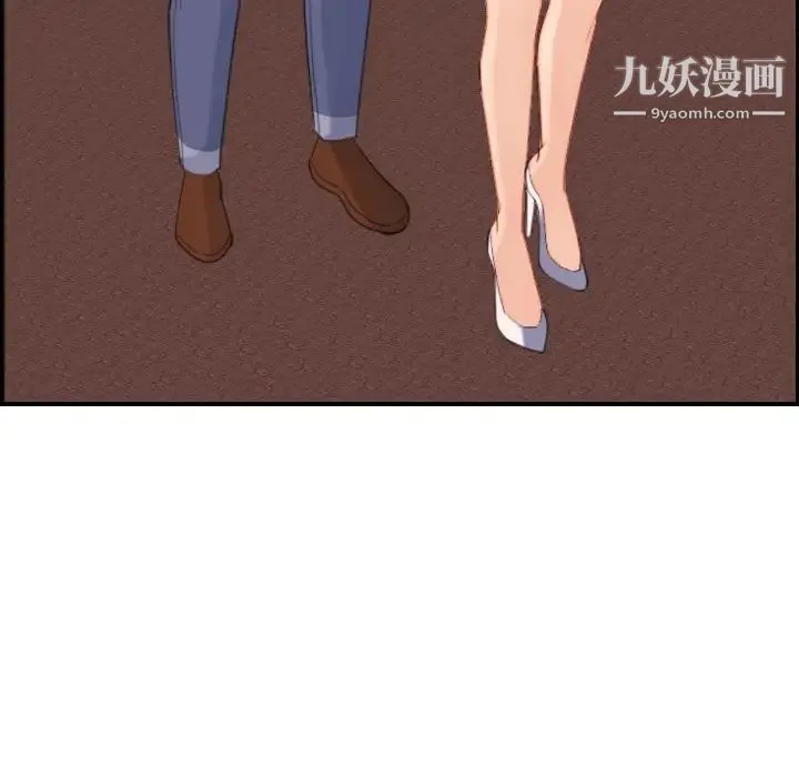 妈妈是女大学生 第23话 第57页