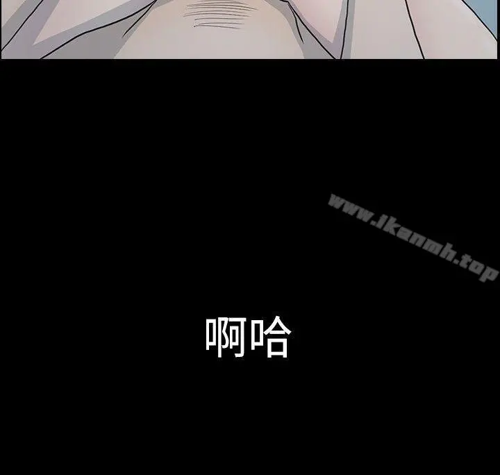高跟鞋 第3话 第18页