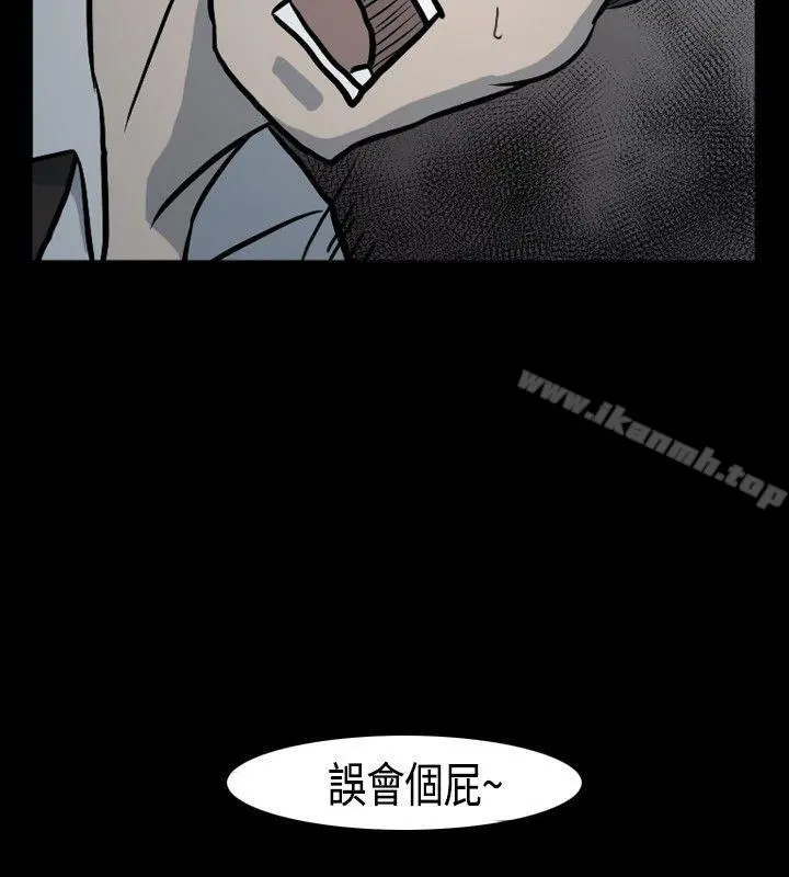 高跟鞋 第1话 第24页