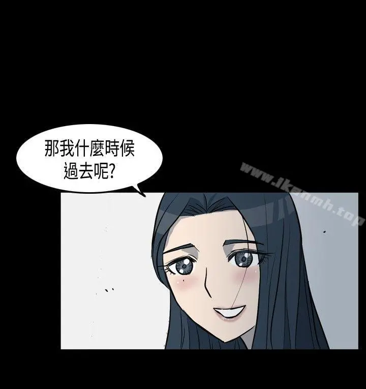 高跟鞋 第1话 第10页
