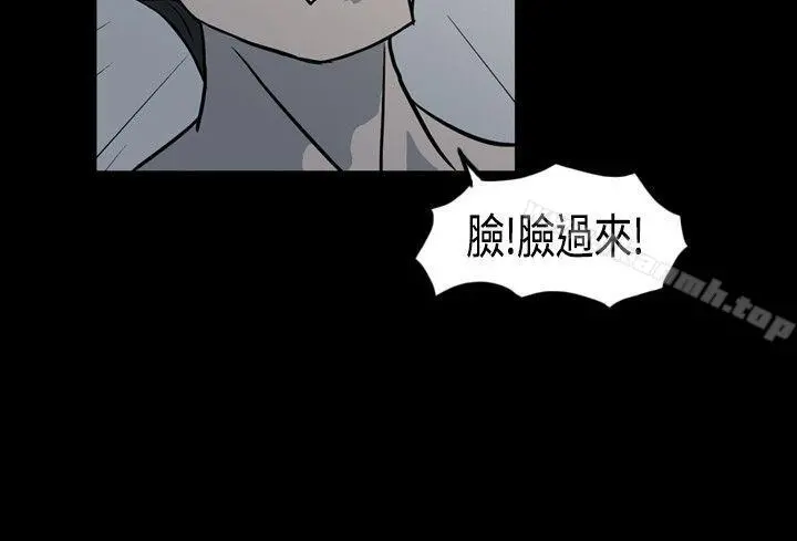高跟鞋 第1话 第8页