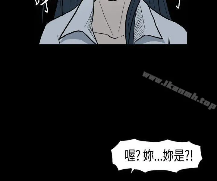 高跟鞋 第1话 第22页