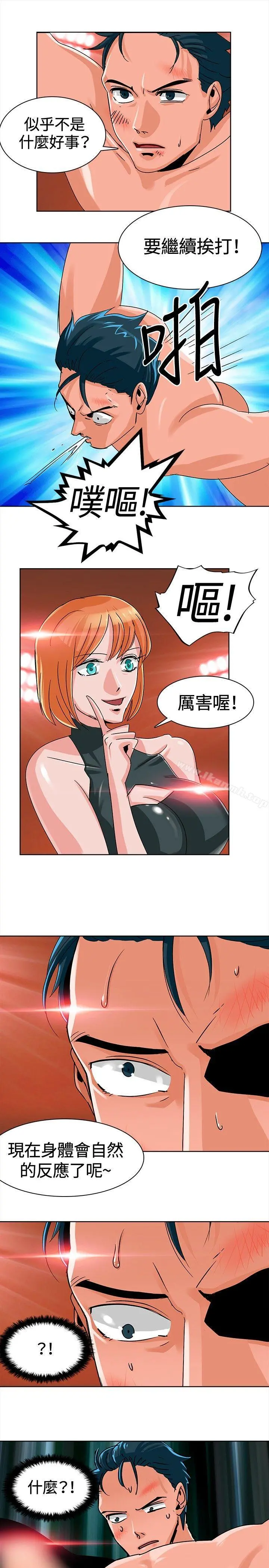 猪仔农场(完结) 第7话 第3页