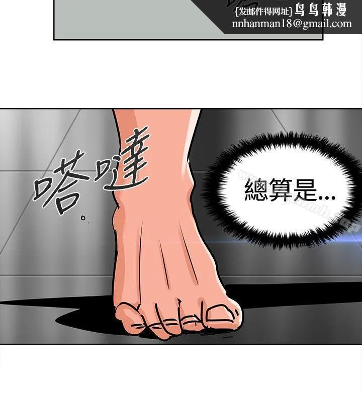猪仔农场(完结) 第8话 第8页