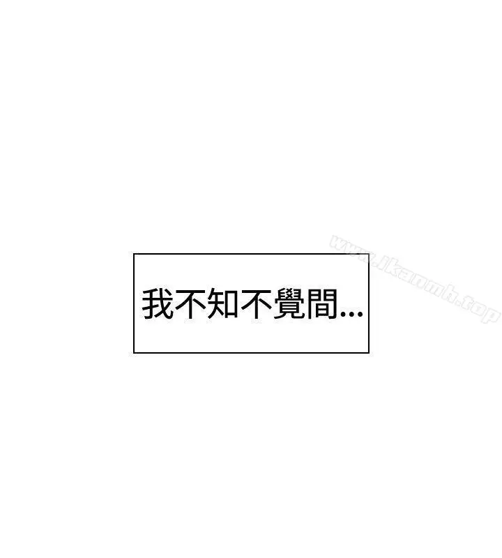 猪仔农场(完结) 第8话 第2页