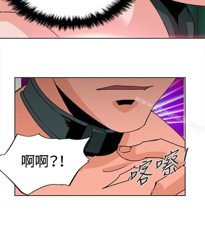 猪仔农场(完结) 第8话 第6页