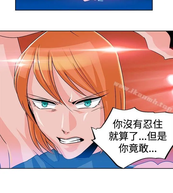 猪仔农场(完结) 第4话 第2页