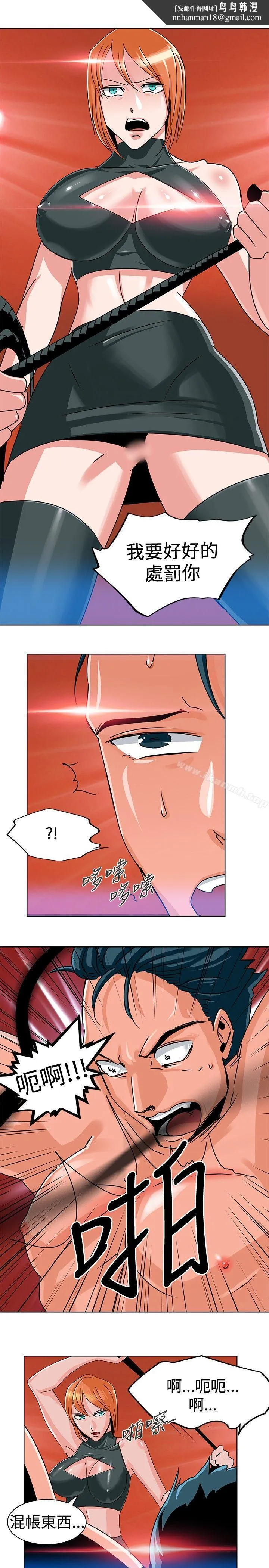 猪仔农场(完结) 第4话 第1页