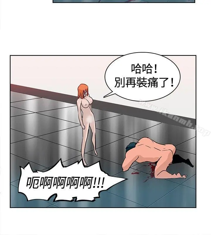 猪仔农场(完结) 最终话 第2页