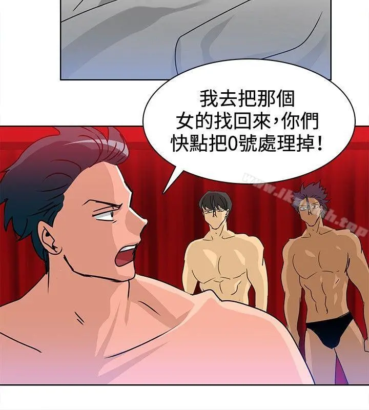 猪仔农场(完结) 第14话 第10页