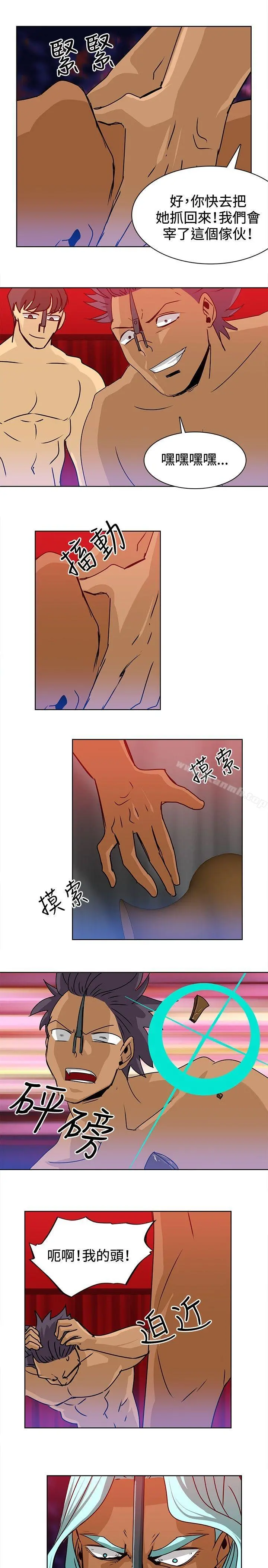 猪仔农场(完结) 第14话 第11页