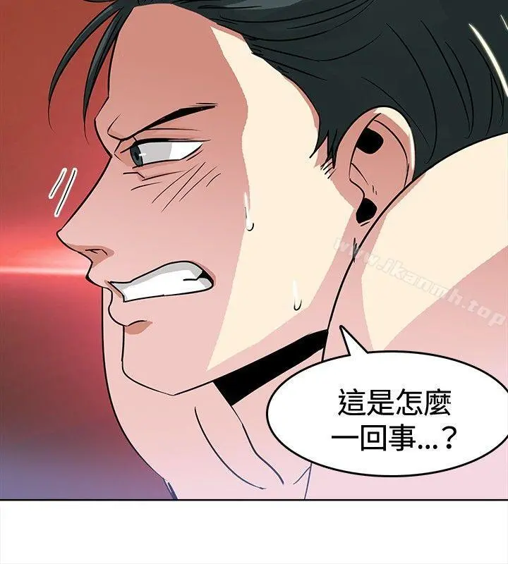猪仔农场(完结) 第2话 第2页