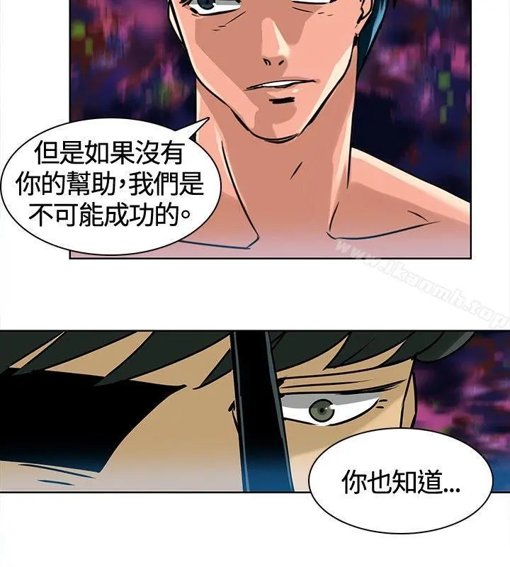 猪仔农场(完结) 第13话 第8页