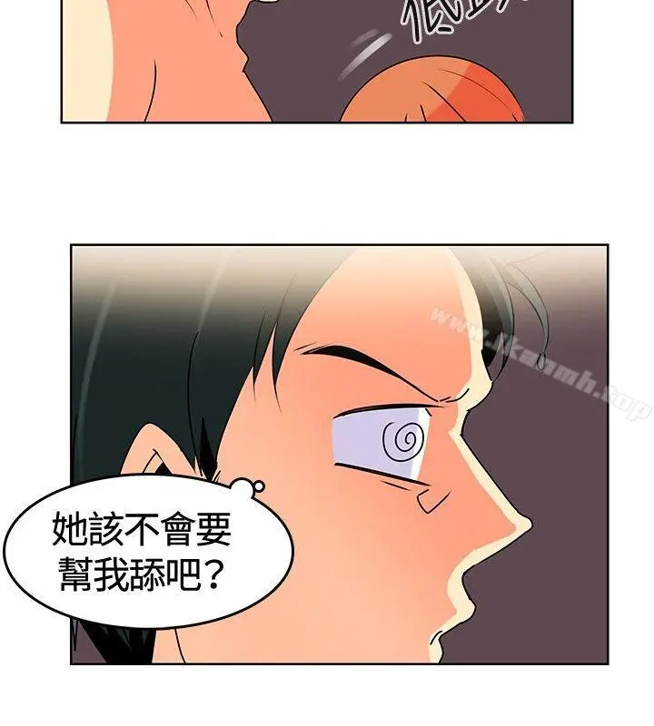 猪仔农场(完结) 第1话 第12页