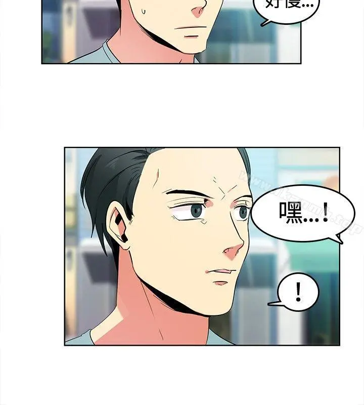 猪仔农场(完结) 第1话 第4页