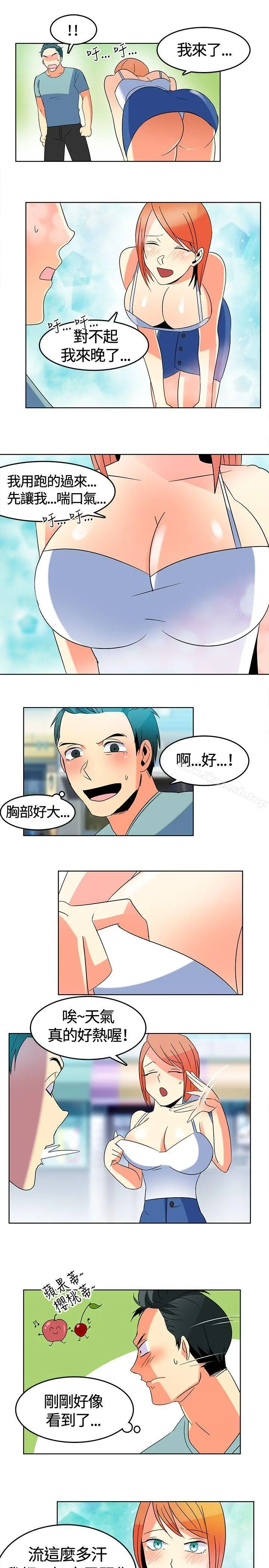 猪仔农场(完结) 第1话 第5页