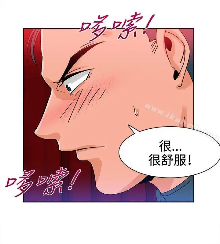 猪仔农场(完结) 第10话 第2页