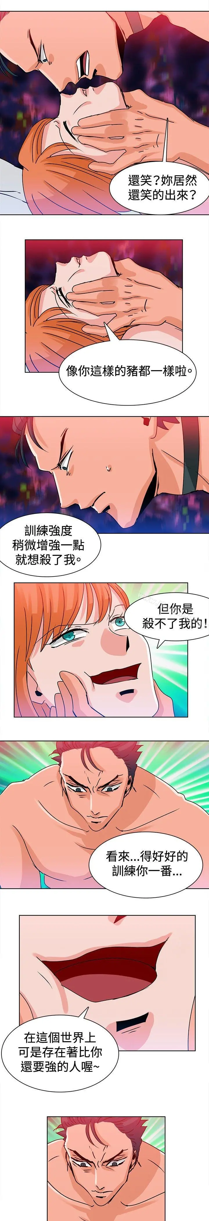 猪仔农场(完结) 第11话 第3页