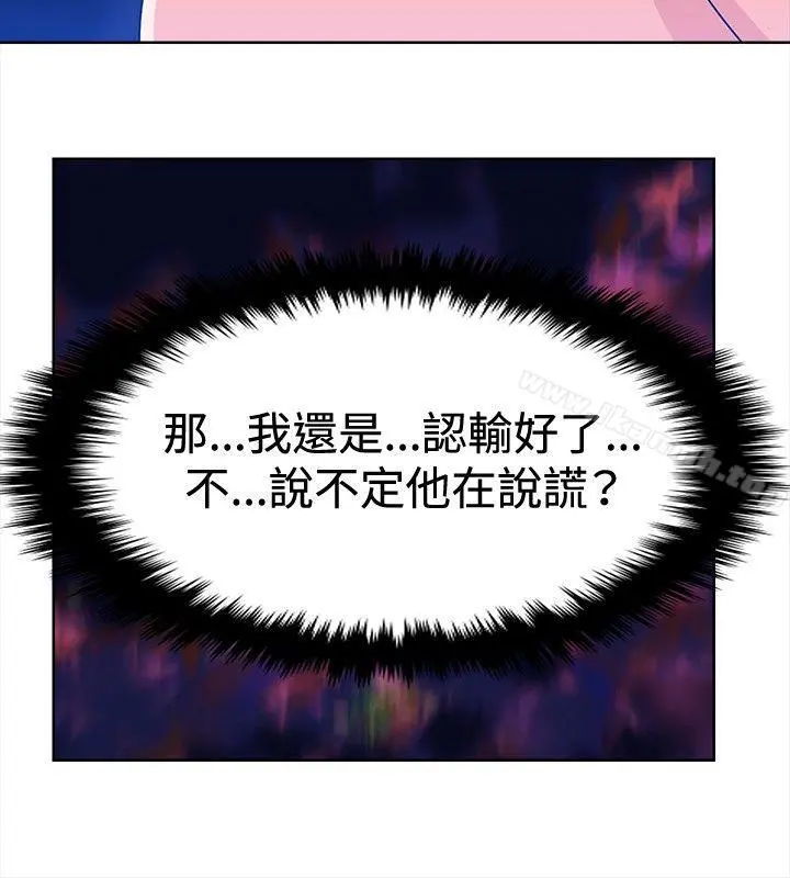 猪仔农场(完结) 第11话 第10页