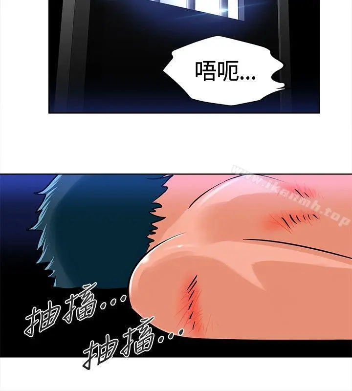 猪仔农场(完结) 第5话 第2页