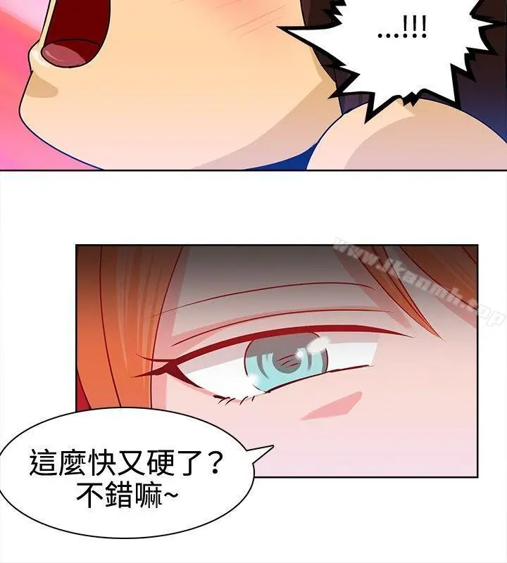 猪仔农场(完结) 第9话 第4页