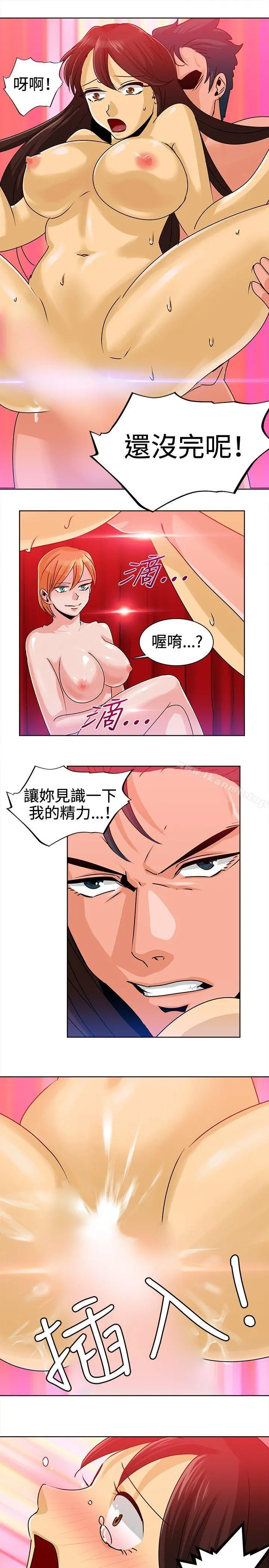 猪仔农场(完结) 第9话 第3页