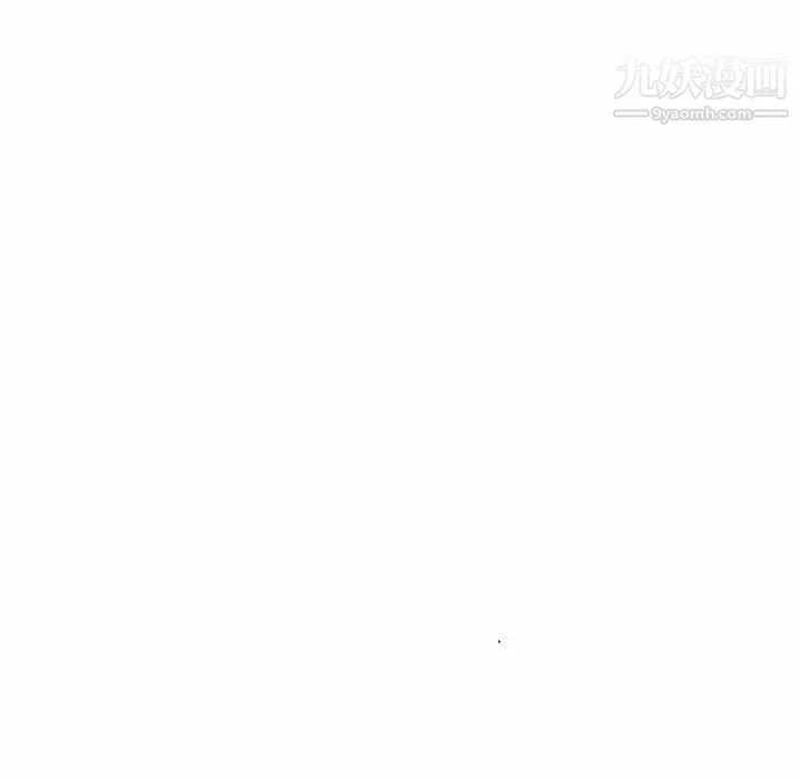 娜娜变身记 第9话 第49页