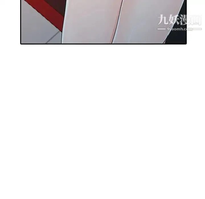 娜娜变身记 第9话 第134页