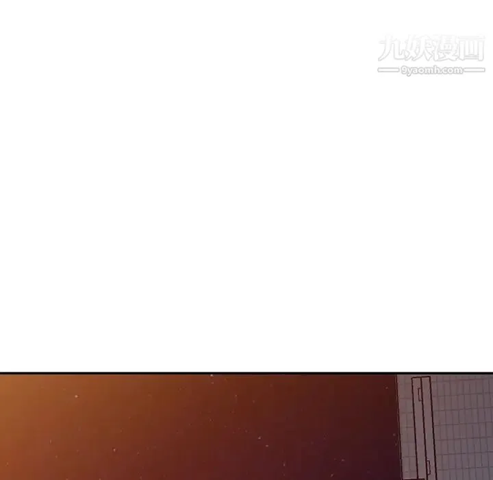 娜娜变身记 第9话 第42页