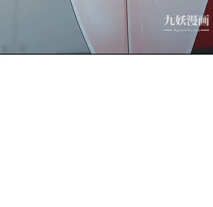 娜娜变身记 第9话 第69页