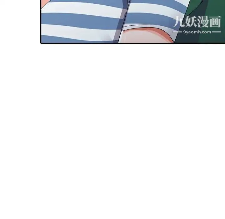 娜娜变身记 第9话 第89页