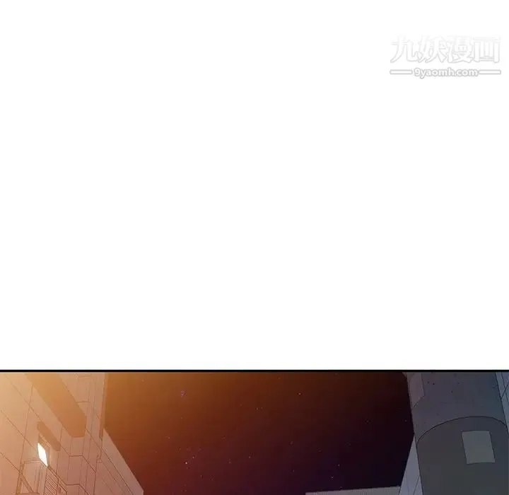 娜娜变身记 第9话 第18页